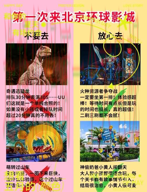 全面解析环球体育平台入口详解与使用指南 全面解析环球体育平台入口详解与使用指南