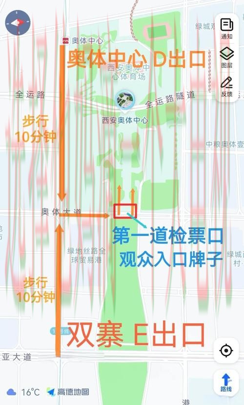 全方位体育平台入口指南