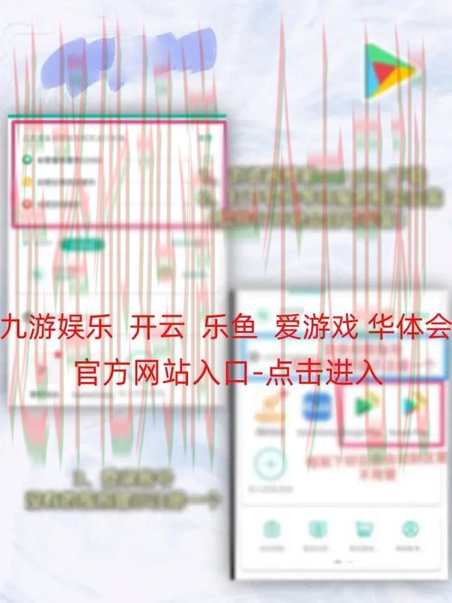 乐鱼体育手机APP官方版下载指导 乐鱼体育手机APP官方版下载指导