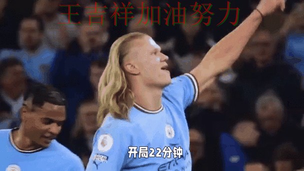 法甲转会动态追踪:哈兰德表现抢眼 让联赛格局更加复杂 法甲转会动态追踪:哈兰德表现抢眼 让联赛格局更加复杂