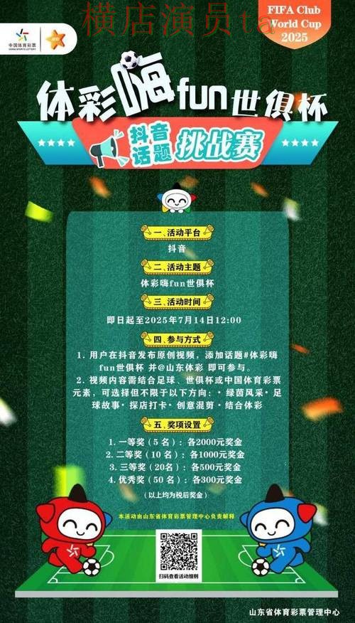 世界杯投注网站大全哪个好?围绕真实体验做一次全面盘点(World Cup 2026) 世界杯投注网站大全哪个好?围绕真实体验做一次全面盘点(World Cup 2026)