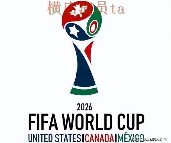 世界杯竞猜网站哪个好?围绕速度测试做一次全面整理(World Cup 2026) 世界杯竞猜网站哪个好?围绕速度测试做一次全面整理(World Cup 2026)